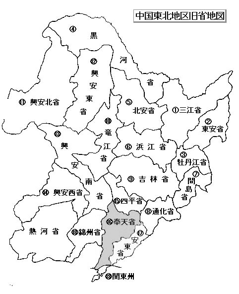 奉天省 未判明孤児