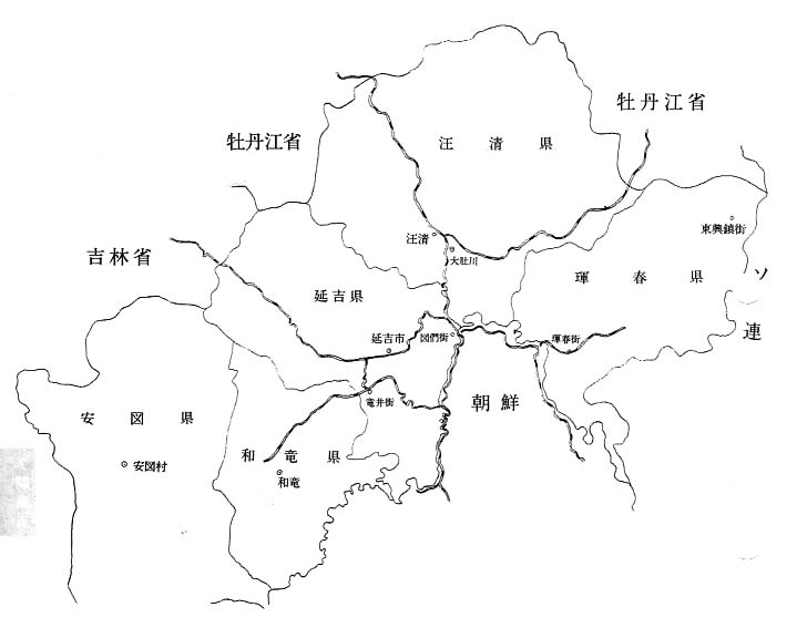 中支及南支詳図 内蒙古・北支詳図 満州全図・吉林省・濱江省 台湾・朝鮮全図・樺太 中支及南支詳図 内蒙古・北支詳図 満州全図・吉林省・濱江省